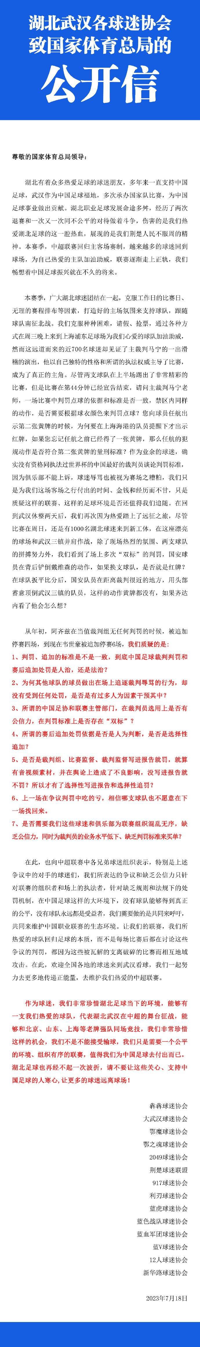 这并不是说我以前效力俱乐部的球员不是世界级的，但曼城球员的水平确实跟我以前所见过的都不一样。